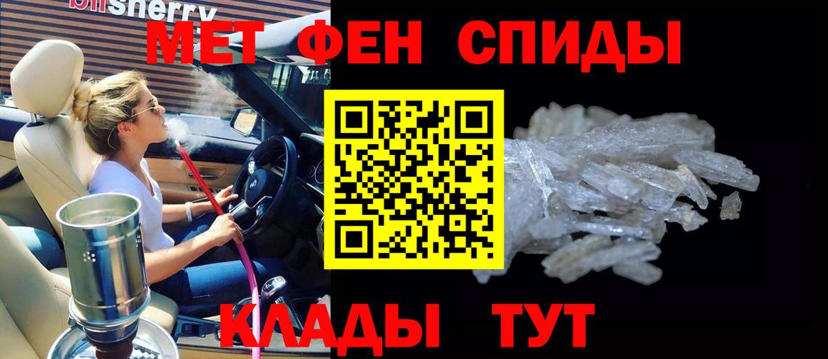 Amphetamine VHQ Санкт-Петербург