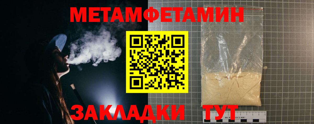 Амфетамин  ссылка на мегу онион  Санкт-Петербург  Amphetamine  АМФ VHQ  Вход с VPN 