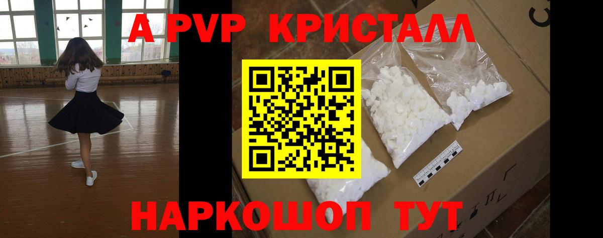 Санкт-Петербург  A PVP VHQ  Вход с VPN 