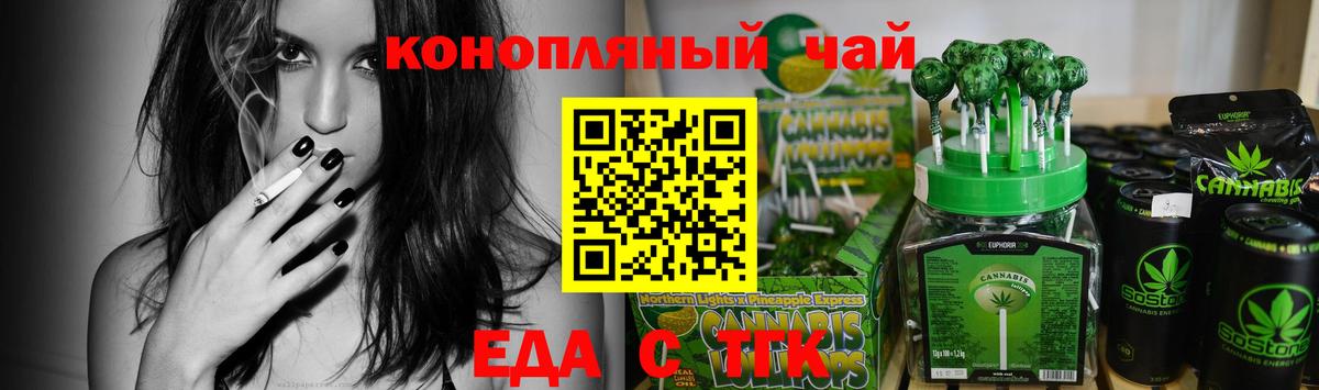 Санкт-Петербург  Canna-Cookies марихуана  Вход с VPN 