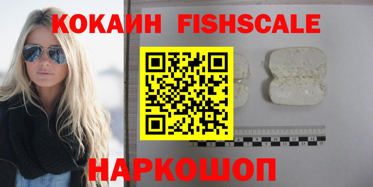 Кокаин Колумбийский  Вход с VPN  Санкт-Петербург 