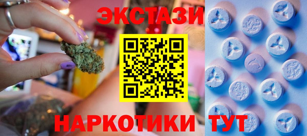 ЭКСТАЗИ louis Vuitton Санкт-Петербург
