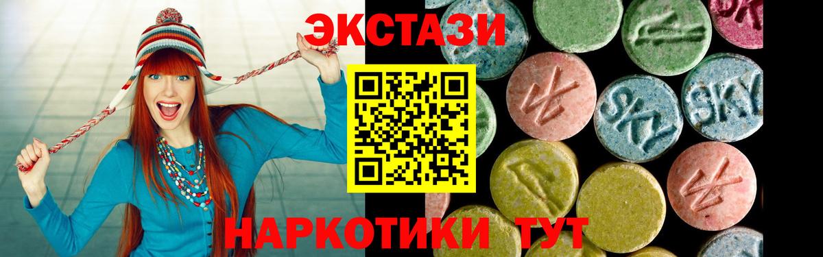 blacksprut tor  ЭКСТАЗИ круглые  Санкт-Петербург  Вход с VPN  ЭКСТАЗИ круглые  ЭКСТАЗИ 