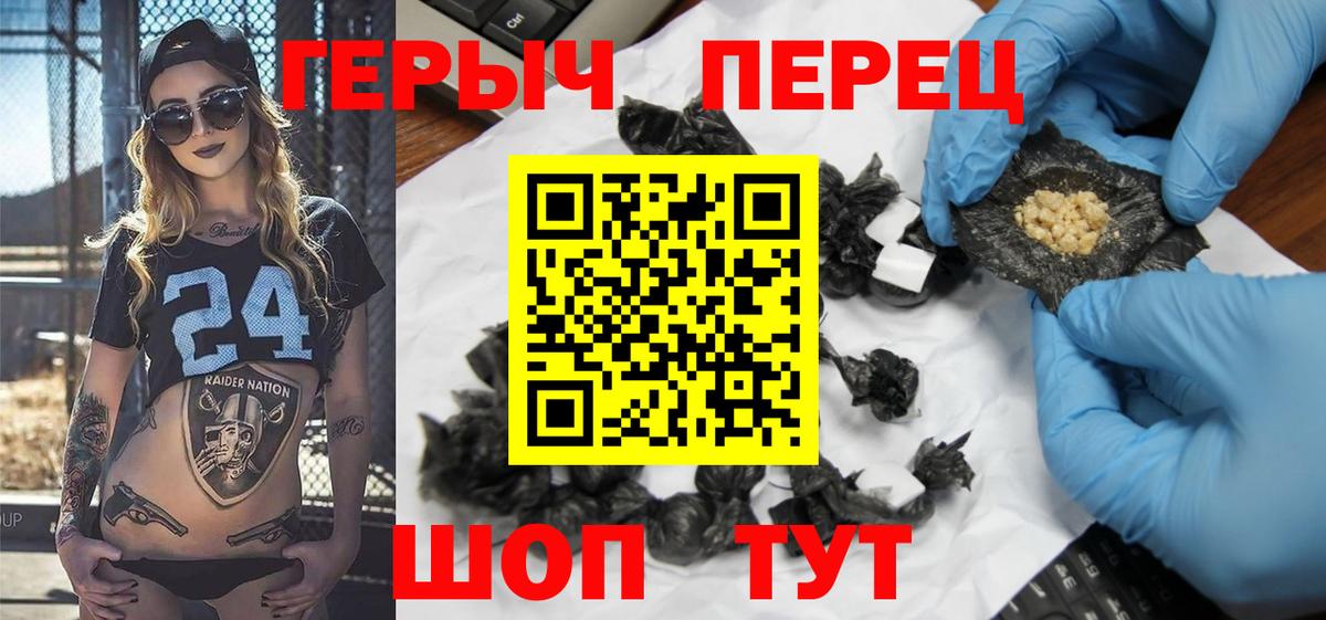Героин гречка Санкт-Петербург