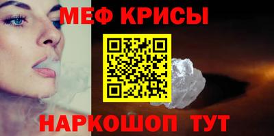 спиды Бугуруслан
