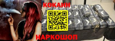 кокс Бузулук