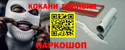 кокс Бузулук