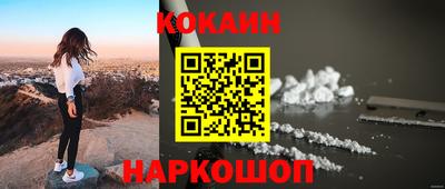 кокс Бузулук