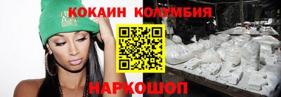 кокс Бузулук