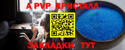 твердый Будённовск