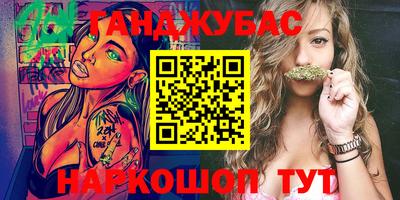 кокс Бузулук