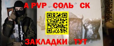 кокс Бузулук