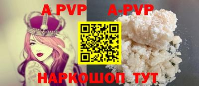 твердый Будённовск