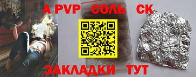 кокс Бузулук