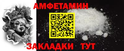 спиды Бугуруслан