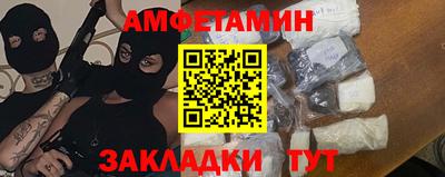 спиды Бугуруслан
