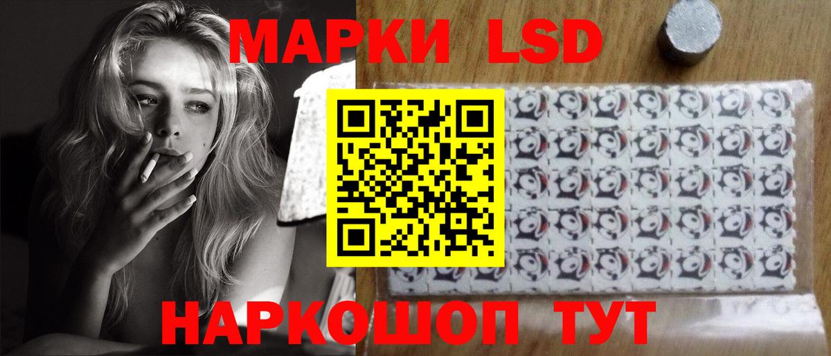 Санкт-Петербург  LSD-25 экстази кислота  Вход с VPN  Лсд 25 экстази кислота 