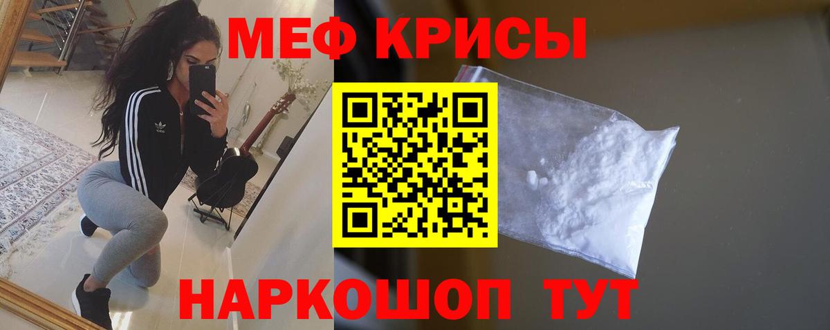 Меф  Санкт-Петербург
