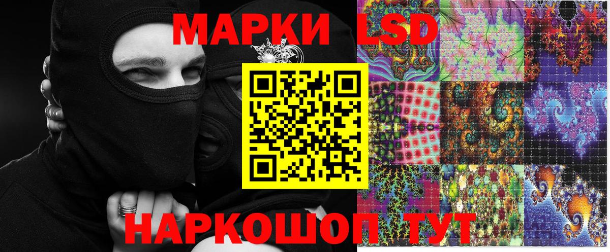 Санкт-Петербург  Марки NBOMe 1,8мг  купить наркотики цена  Вход с VPN 