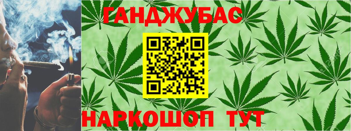 Шишки марихуана OG Kush Санкт-Петербург